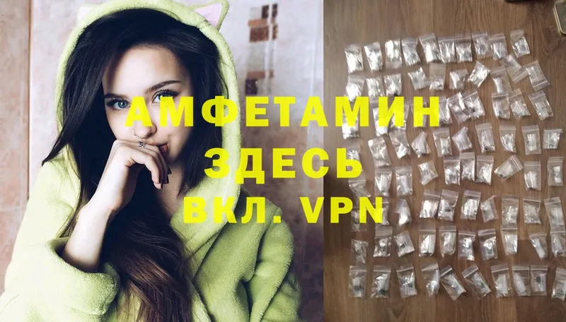 Цена Саратов Бошки Шишки  АМФ  Alpha-PVP  ГАШИШ  Cocaine  Меф мяу мяу 