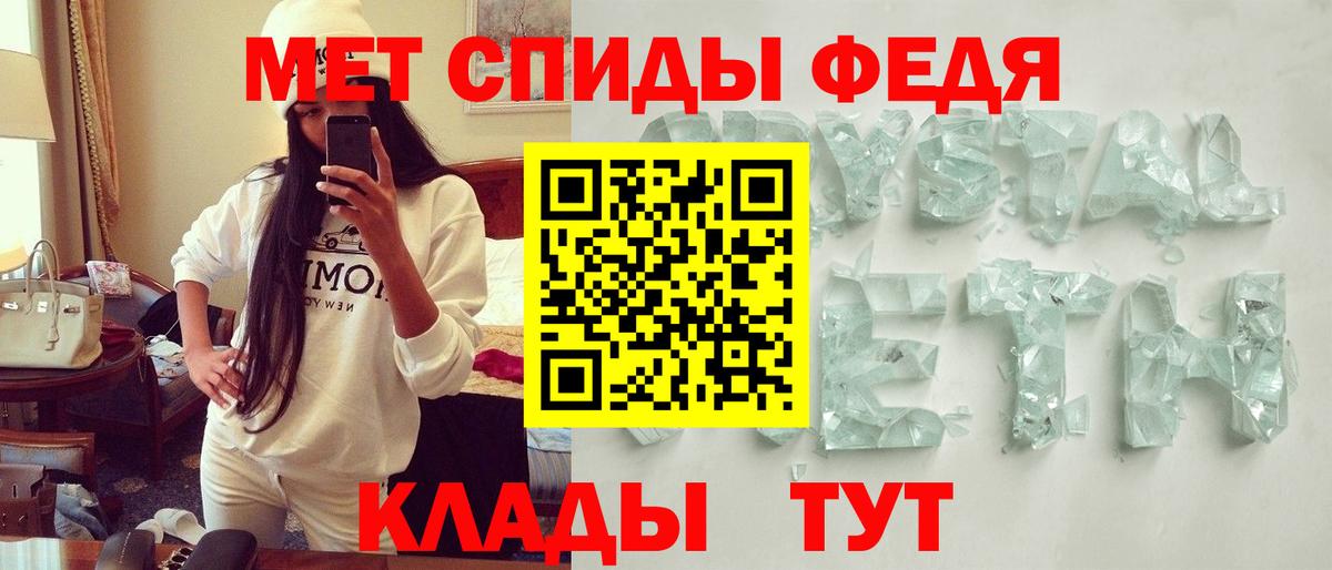 АМФЕТАМИН VHQ Саратов