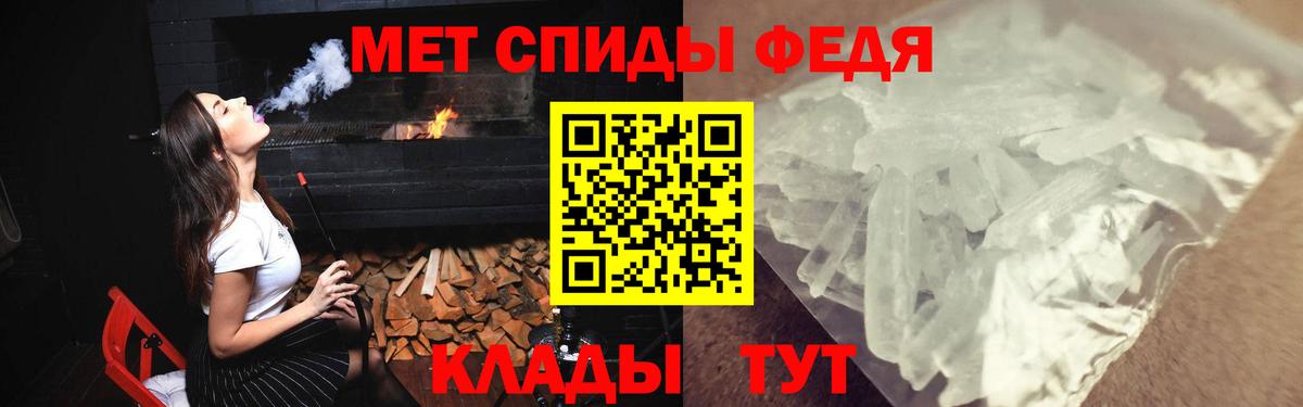 Amphetamine 98%  Амфетамин  Саратов  Вход с VPN 