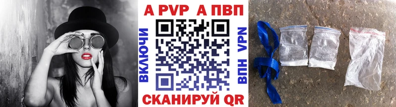 блэк спрут как войти  Саратов  Alpha-PVP Crystall 