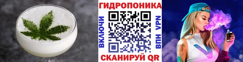 Еда ТГК конопля  Саратов 
