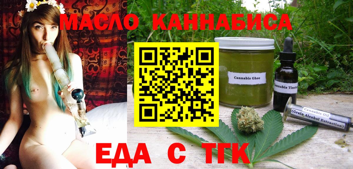 Экстази  Саратов  Вход с VPN  Каннабис  Cocaine  ГЕРОИН  Мяу-Мяу  Магазины продажи наркотиков  Каннабис 