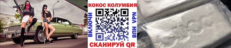 Cocaine 98%  KRAKEN   Саратов 