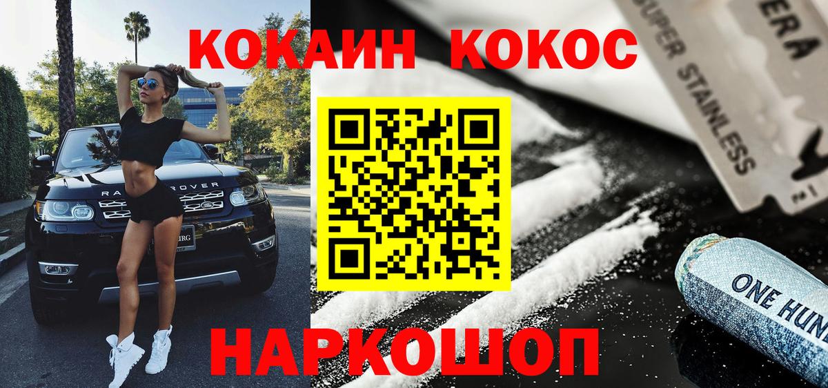 где можно купить   Саратов  Cocaine Боливия  КОКАИН FishScale 