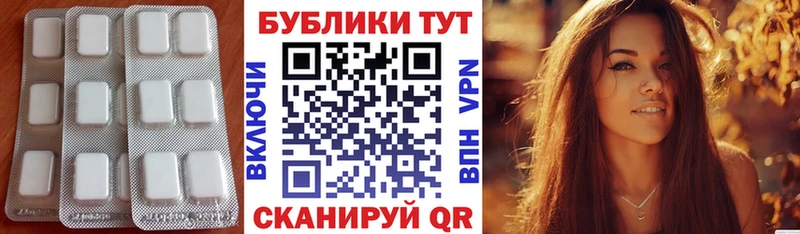 ЭКСТАЗИ DUBAI  нарко площадка официальный сайт  Саратов 
