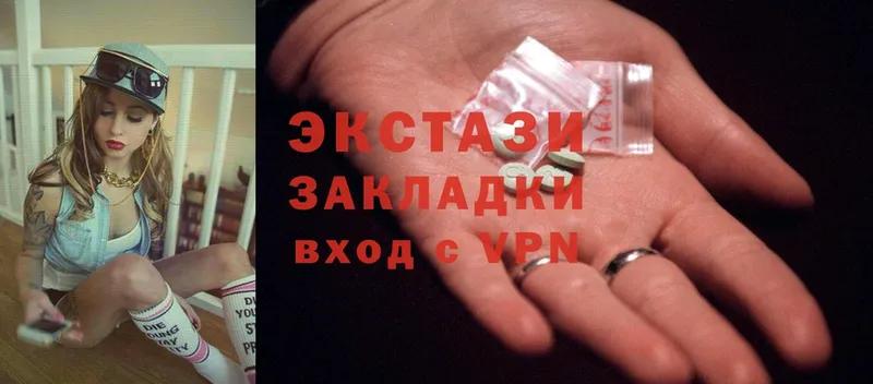 Экстази 280 MDMA  Саратов 