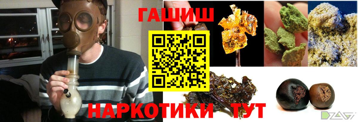 ГАШИШ индика сатива Саратов