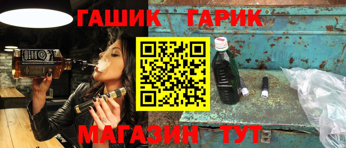 ГАШИШ 40% ТГК  Саратов 