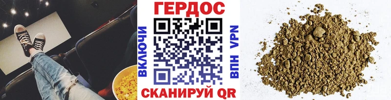 Героин герыч  купить  цена  гидра как войти  Саратов 