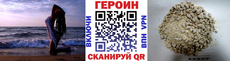ГЕРОИН Афган Саратов