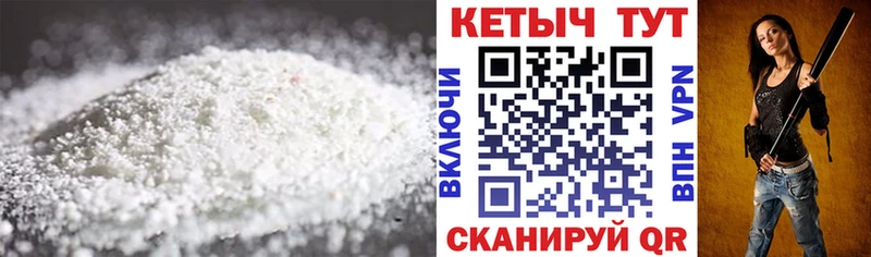 КЕТАМИН ketamine  блэк спрут зеркало  Саратов  купить  