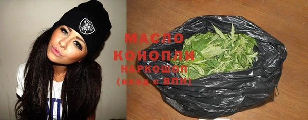 кристаллы Михайловка