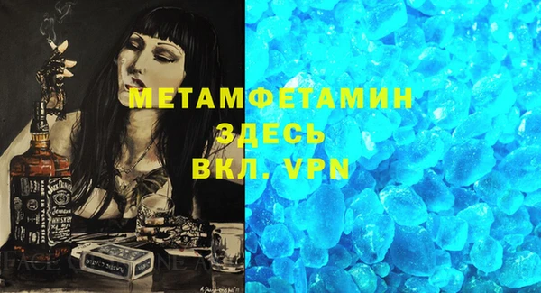 гидра Михайлов