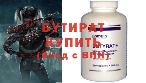 марихуана Мегион