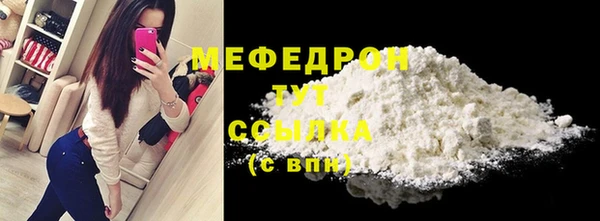 круглые Медногорск