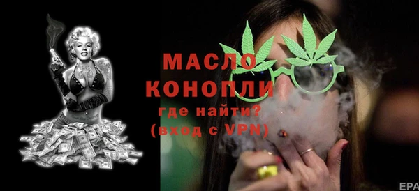 марихуана Мегион