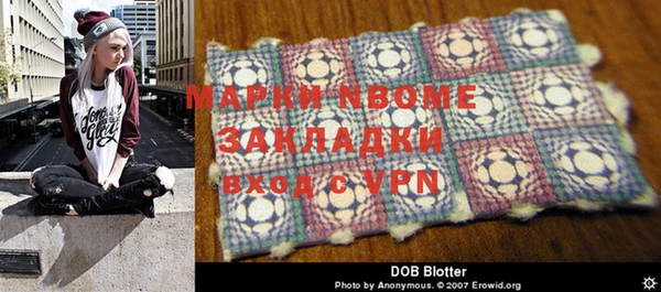 гидра Михайлов