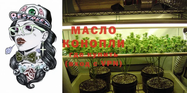 кристаллы Михайловка