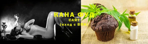 марихуана Мегион