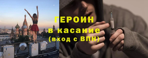 кристаллы Михайловка