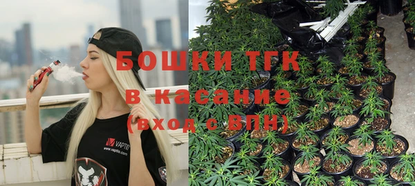 кристаллы Михайловка