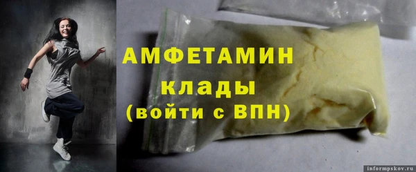 кокаин VHQ Березники