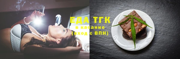 меф Михайловск