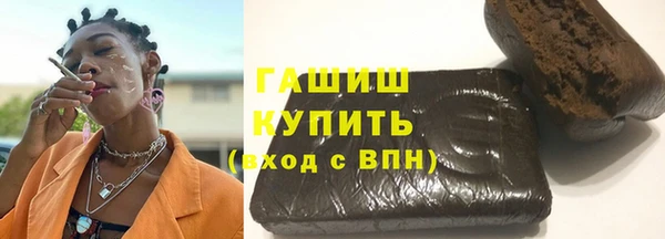 кристаллы Михайловка