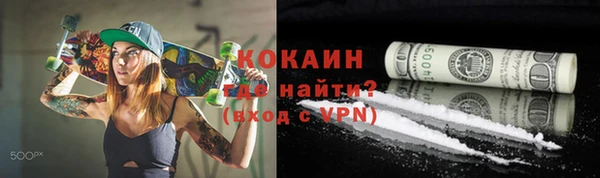 кристаллы Михайловка