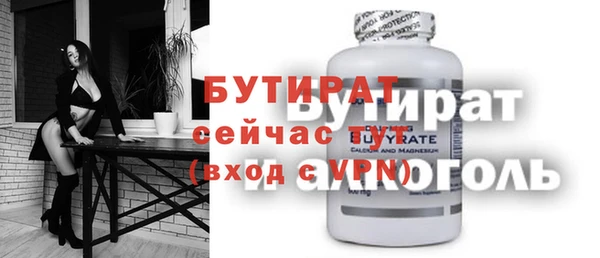 круглые Медногорск
