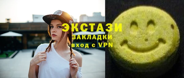 марихуана Мегион