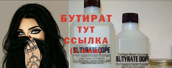 гидра Михайлов