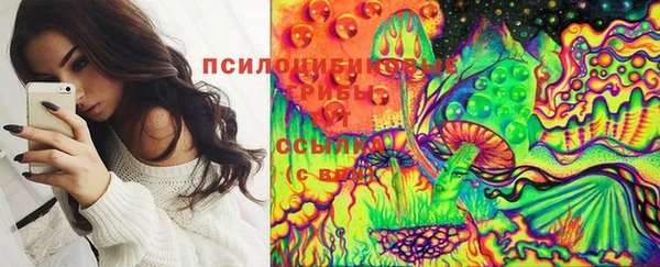 марихуана Мегион
