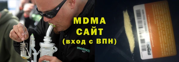 круглые Медногорск