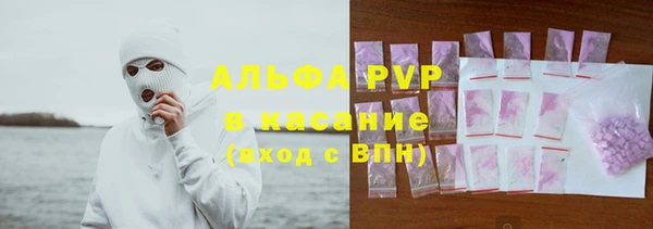 меф Михайловск