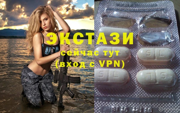 меф Михайловск