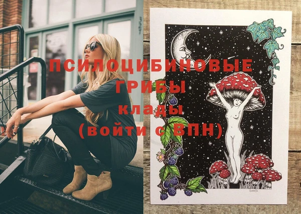 кристаллы Михайловка