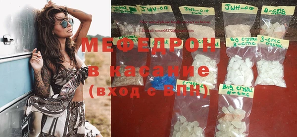 марихуана Мегион
