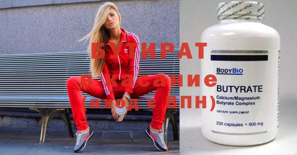 кристаллы Михайловка