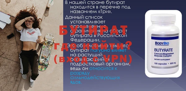 кристаллы Одинцово