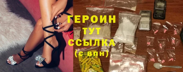 гидра Михайлов