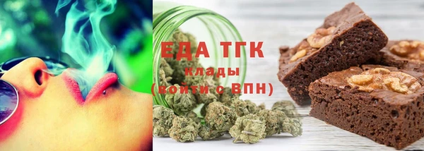 круглые Медногорск