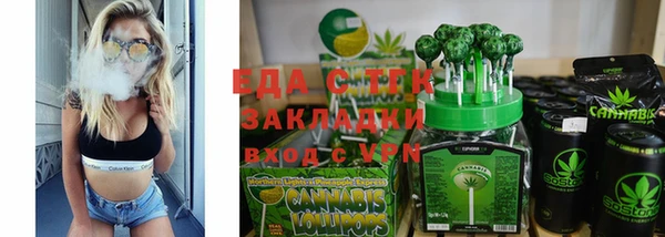 сатива Домодедово