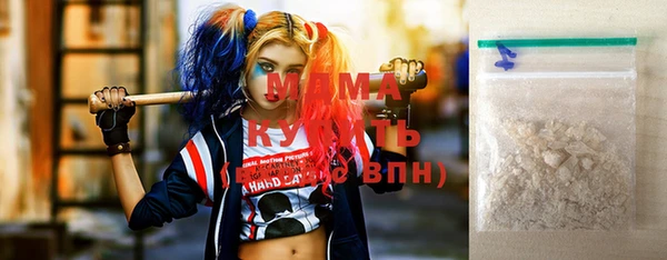 MDMA Premium VHQ Медвежьегорск