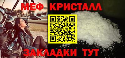 первитин Гай