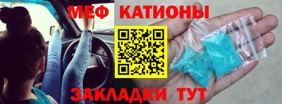 винт Гатчина
