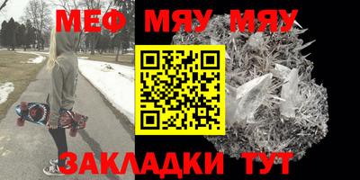 бутик Абакан