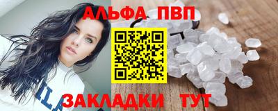 герыч Бийск