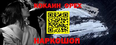 первитин Гай