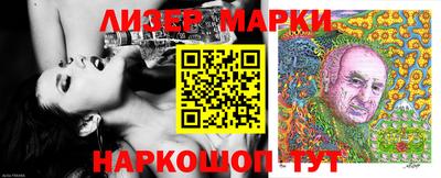 герыч Бийск